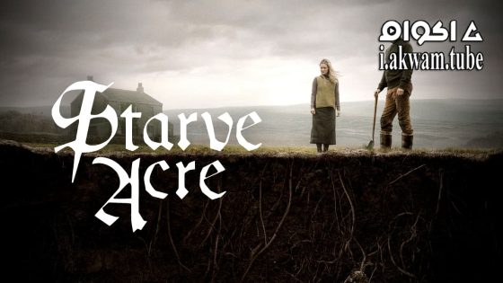 مشاهدة فيلم Starve Acre 2023 مترجم