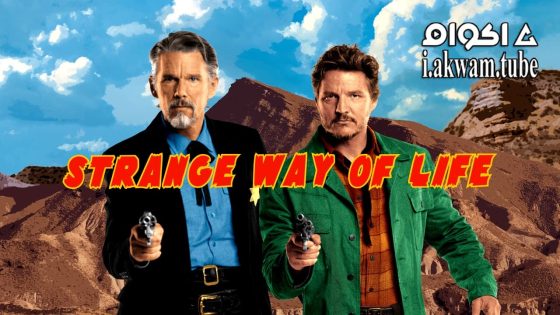 مشاهدة فيلم Strange Way of Life 2023 مترجم