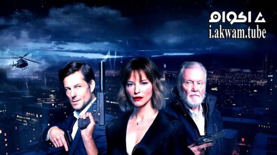 مشاهدة فيلم Strangers 2024 مترجم