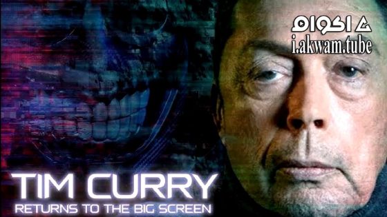 مشاهدة فيلم Stream 2024 مترجم