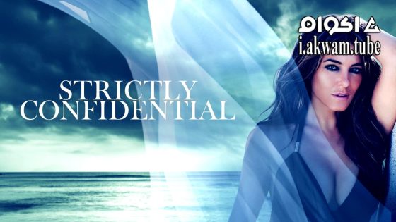 مشاهدة فيلم Strictly Confidential 2024 مترجم
