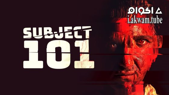 مشاهدة فيلم Subject 101 2022 مترجم