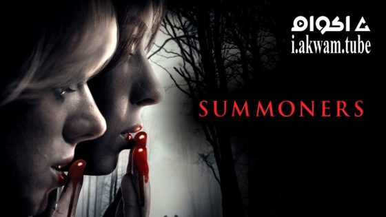 مشاهدة فيلم Summoners 2022 مترجم