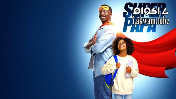 مشاهدة فيلم Super papa 2024 مترجم