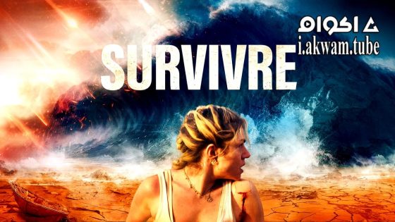 مشاهدة فيلم Survive 2024 مترجم