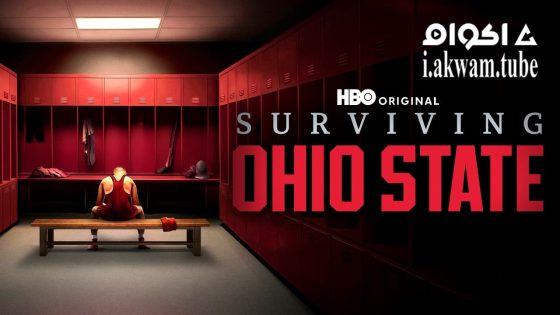 مشاهدة فيلم Surviving Ohio State 2025 مترجم