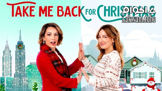 مشاهدة فيلم Take Me Back for Christmas 2023 مترجم