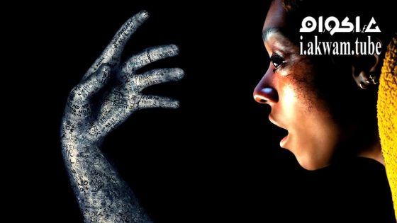 مشاهدة فيلم Talk to Me 2022 مترجم