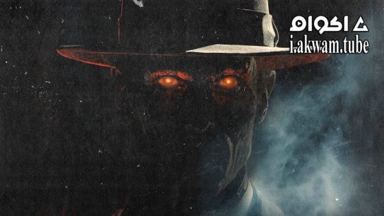 مشاهدة فيلم Tenants 2023 مترجم