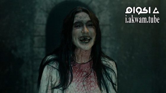 مشاهدة فيلم Thaghut 2024 مترجم