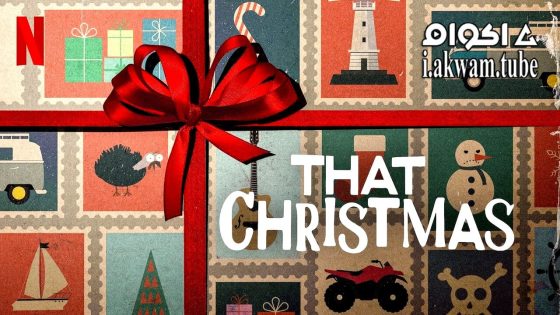 مشاهدة فيلم That Christmas 2024 مترجم