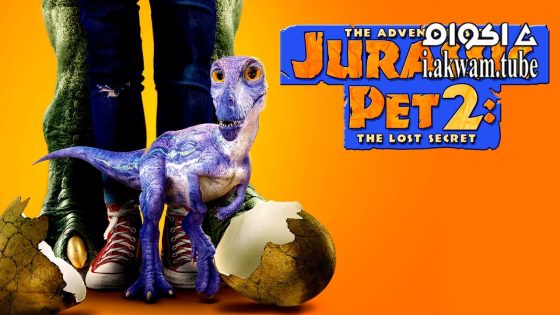 مشاهدة فيلم The Adventures of Jurassic Pet: The Lost Secret 2023 مترجم