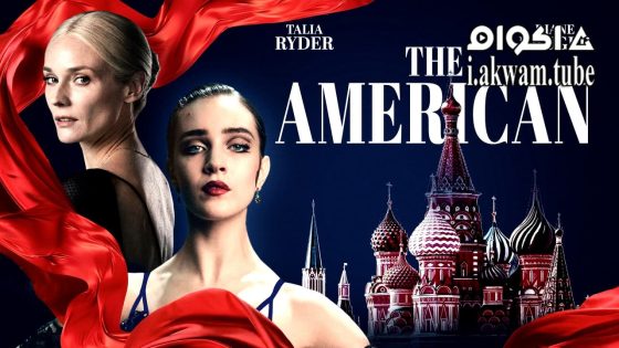 مشاهدة فيلم The American 2023 مترجم