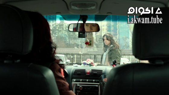 مشاهدة فيلم The Apartment with Two Women 2023 مترجم