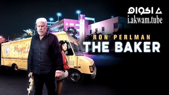 مشاهدة فيلم The Baker 2022 مترجم
