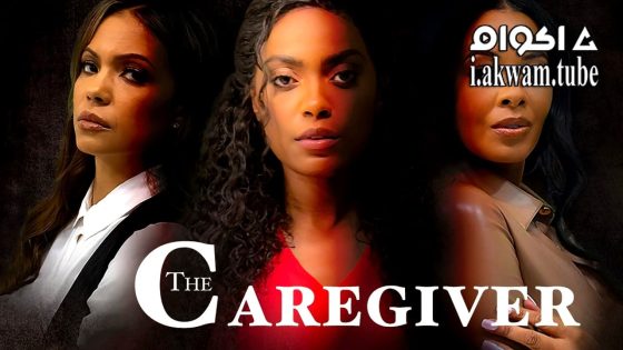 مشاهدة فيلم The Caregiver 2023 مترجم