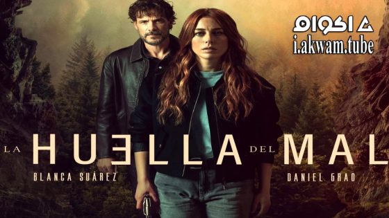 مشاهدة فيلم The Cavern Crimes 2025 مترجم