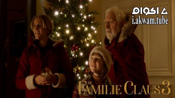 مشاهدة فيلم The Claus Family 3 2023 مترجم