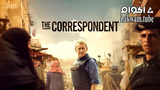 مشاهدة فيلم The Correspondent 2024 مترجم