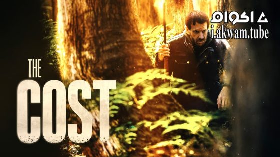 مشاهدة فيلم The Cost 2022 مترجم