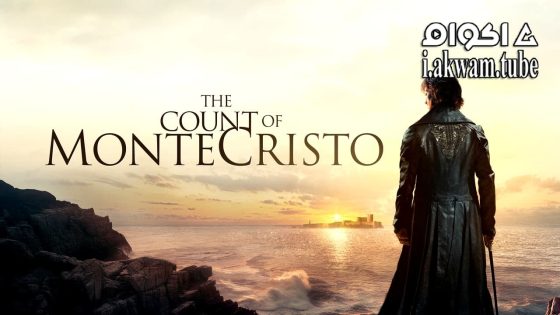 مشاهدة فيلم The Count of Monte-Cristo 2024 مترجم