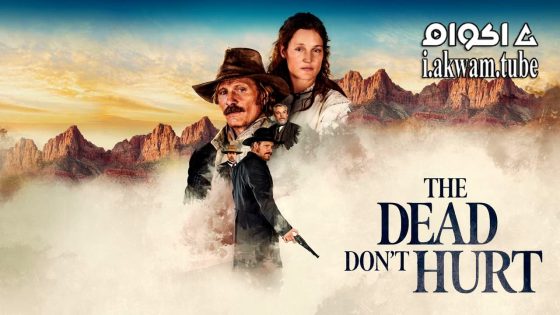 مشاهدة فيلم The Dead Don’t Hurt 2023 مترجم