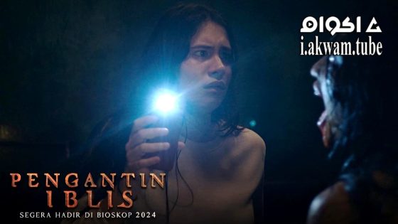 مشاهدة فيلم The Demon’s Bride 2025 مترجم