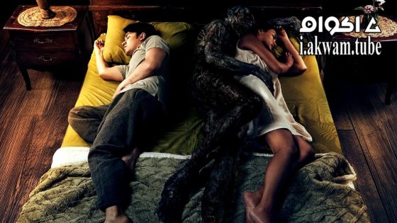 مشاهدة فيلم The Devil’s Bride 2025 مترجم