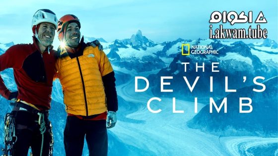 مشاهدة فيلم The Devil’s Climb 2024 مترجم