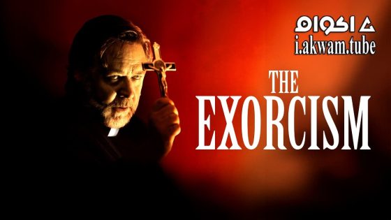 مشاهدة فيلم The Exorcism 2024 مترجم