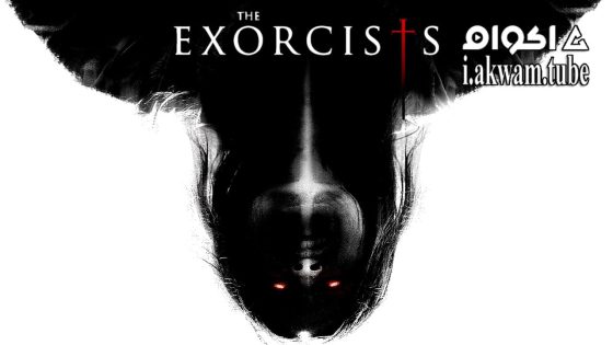 مشاهدة فيلم The Exorcists 2023 مترجم