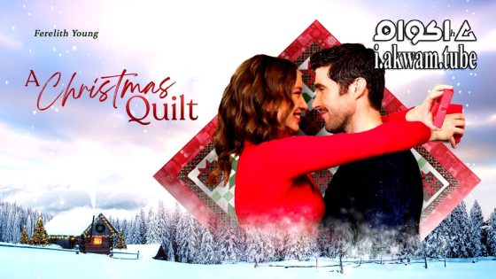 مشاهدة فيلم The Fabric of Christmas 2023 مترجم