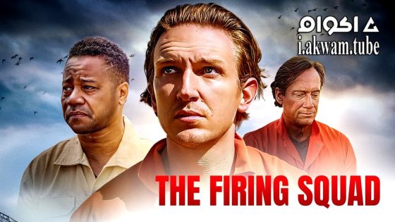 مشاهدة فيلم The Firing Squad 2024 مترجم