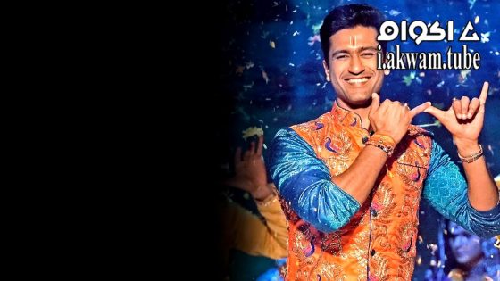 مشاهدة فيلم The Great Indian Family 2023 مترجم