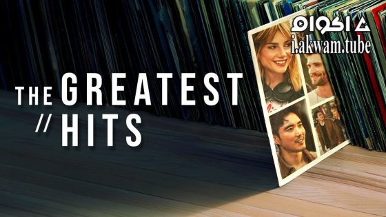 مشاهدة فيلم The Greatest Hits 2024 مترجم
