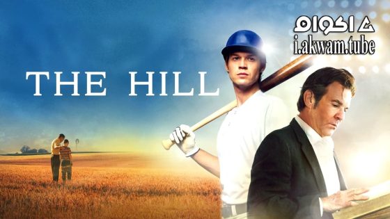 مشاهدة فيلم The Hill 2023 مترجم