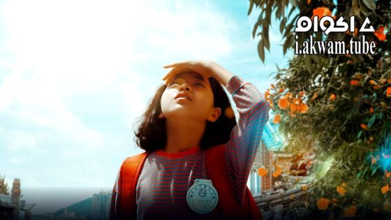 مشاهدة فيلم The Hill of Secrets 2022 مترجم