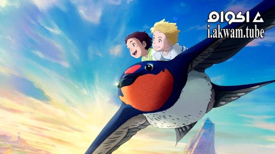 مشاهدة فيلم The Imaginary 2024 مترجم