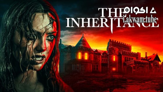 مشاهدة فيلم The Inheritance 2024 مترجم