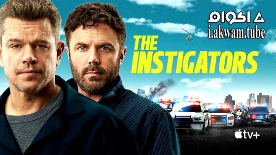 مشاهدة فيلم The Instigators 2024 مترجم