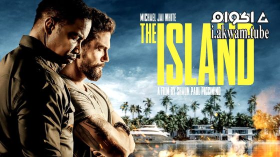 مشاهدة فيلم The Island 2023 مترجم