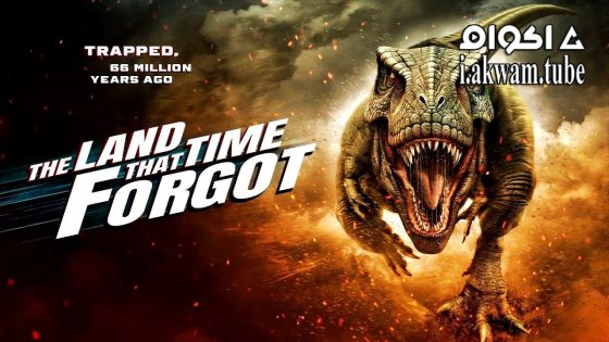 مشاهدة فيلم The Land That Time Forgot 2025 مترجم