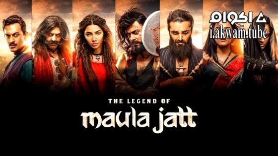 مشاهدة فيلم The Legend of Maula Jatt 2022 مترجم