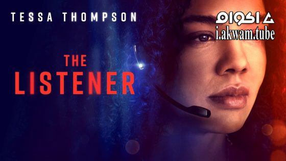 مشاهدة فيلم The Listener 2022 مترجم