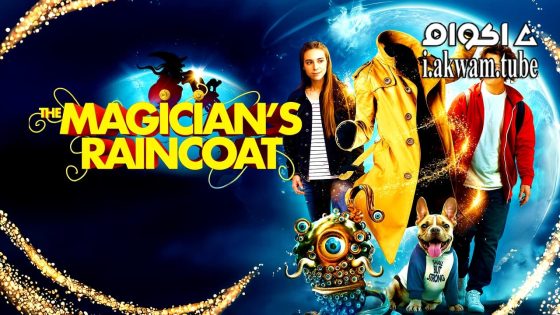 مشاهدة فيلم The Magician’s Raincoat 2024 مترجم