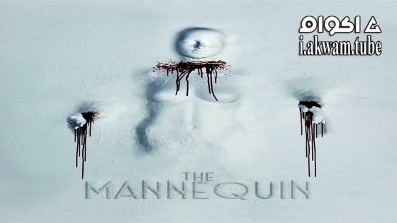 مشاهدة فيلم The Mannequin 2025 مترجم