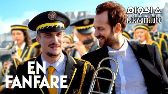 مشاهدة فيلم The Marching Band 2024 مترجم