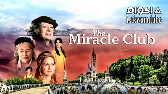مشاهدة فيلم The Miracle Club 2023 مترجم