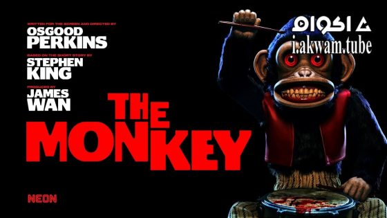مشاهدة فيلم The Monkey 2025 مترجم