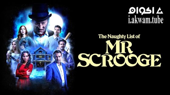 مشاهدة فيلم The Naughty List of Mr. Scrooge 2024 مترجم